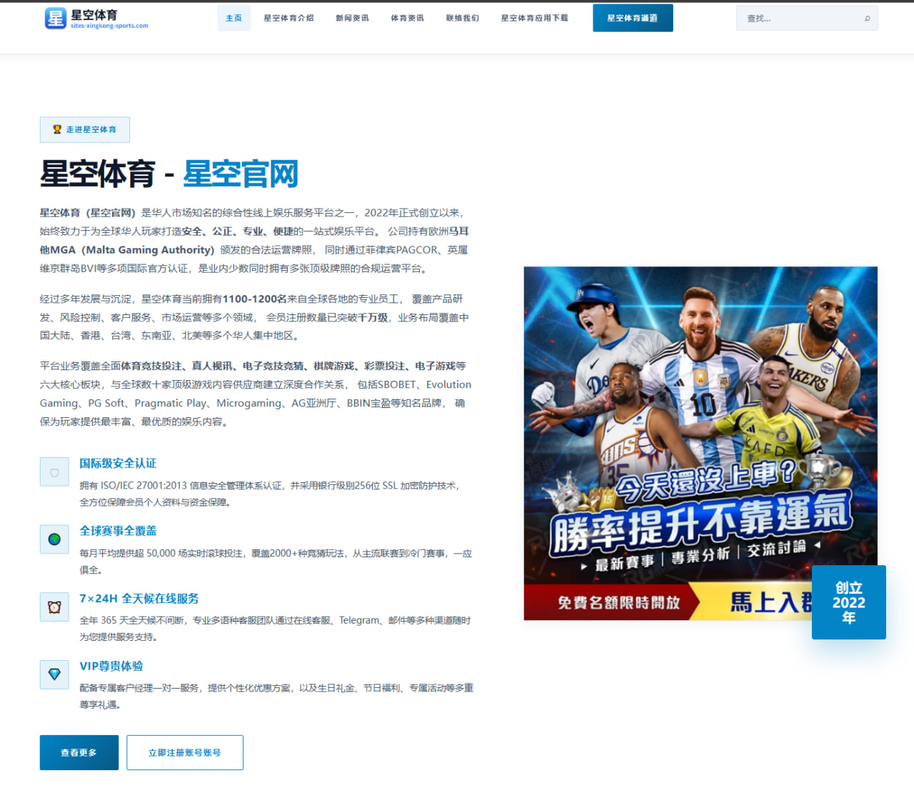 卡斯尔谈季后赛最难对付球员爱德华兹：他像是低配版乔丹